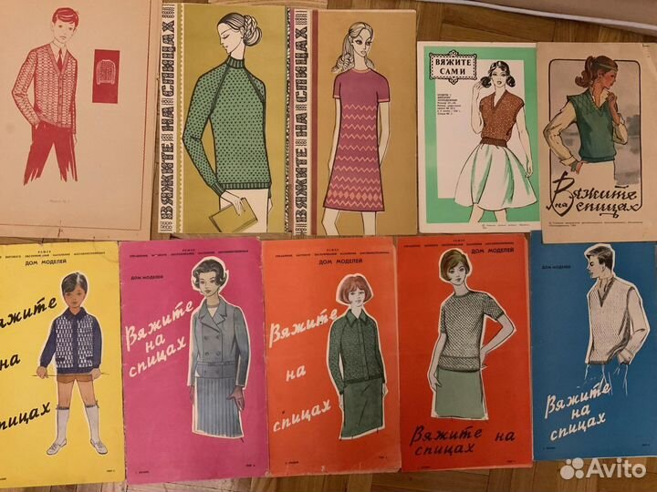 Вязание книги журналы СССР цена за все