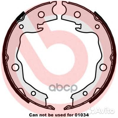 Колодки тормозные стояночного тормоза S56545 Br