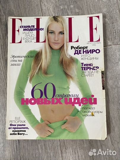 Elle Журнал 1996 1997 1999 2000