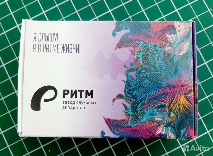 Слуховой аппарат