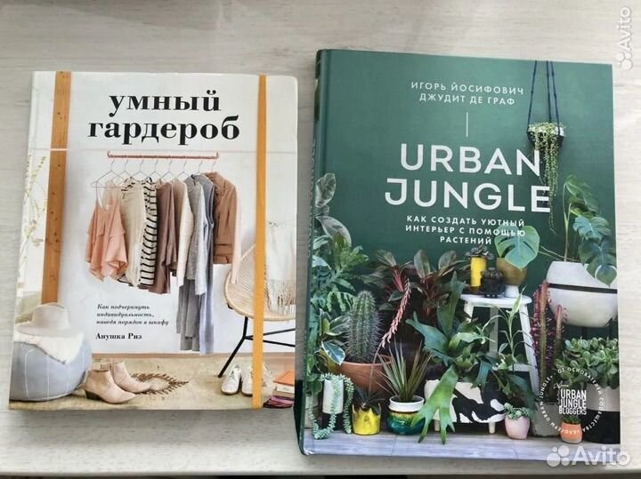 Современные книги