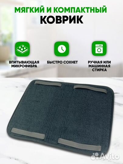 Сушка для посуды