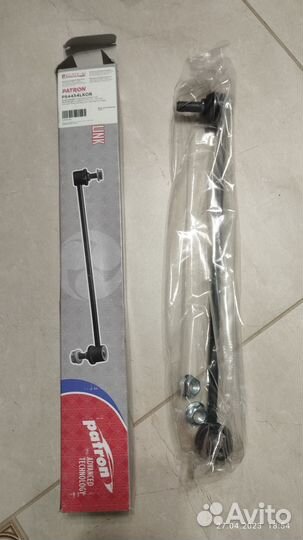 Стойки стабилизатора kia optima