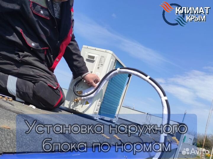 Кондиционер Akvilon
