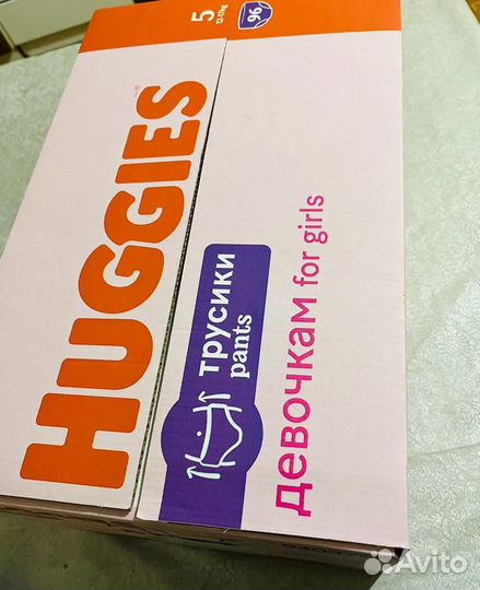 Подгузники трусики детские