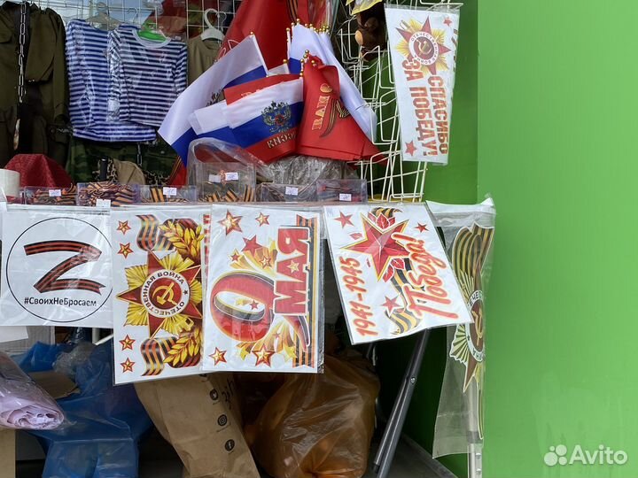 Наклейки на 9 мая