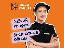 Продавец-кассир без опыта/подработка