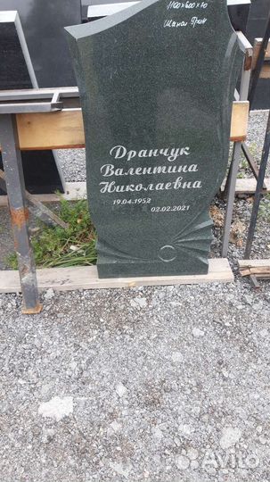 Благоустройство мест захоронений и памятники