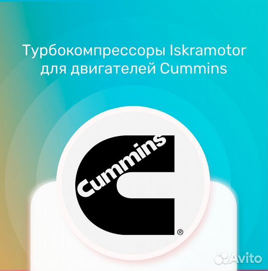 Турбокомпрессор IMT806098 г. Керчь