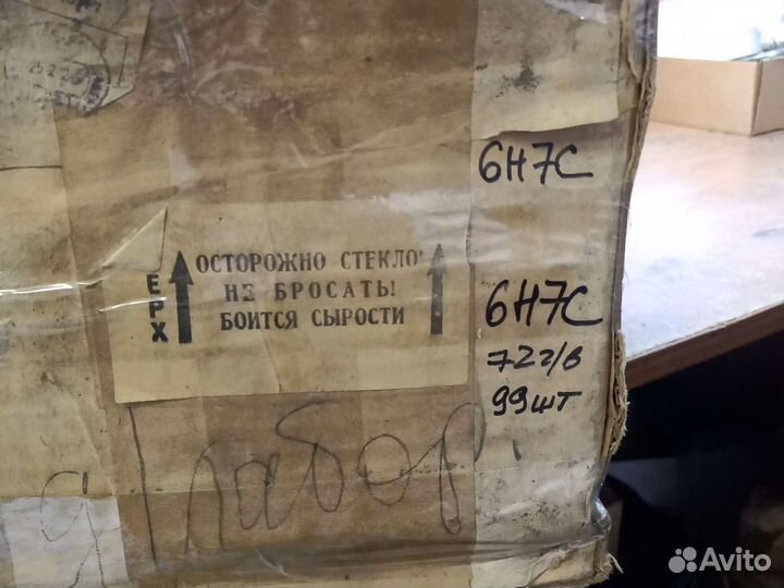 Радиолампа СССР новая 6Н7С 99 шт одним лотом