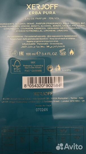 Xerjoff V Erba Pura EDP 100