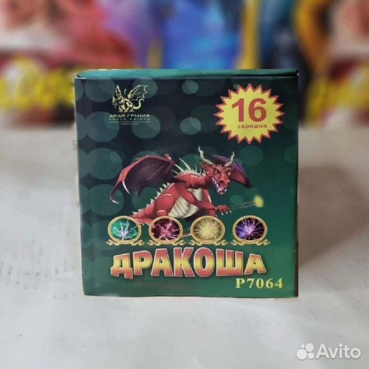 Салют Сабантуй фейерверк