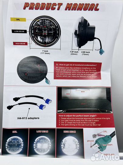 Led фары 7 дюймов