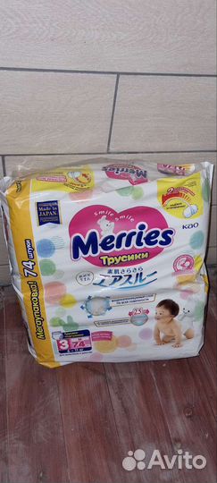 Трусики merries m
