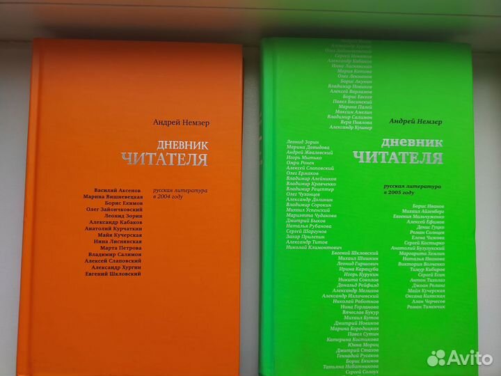 Андрей Немзер 