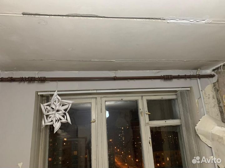 Гардина для штор потолочная 230 см