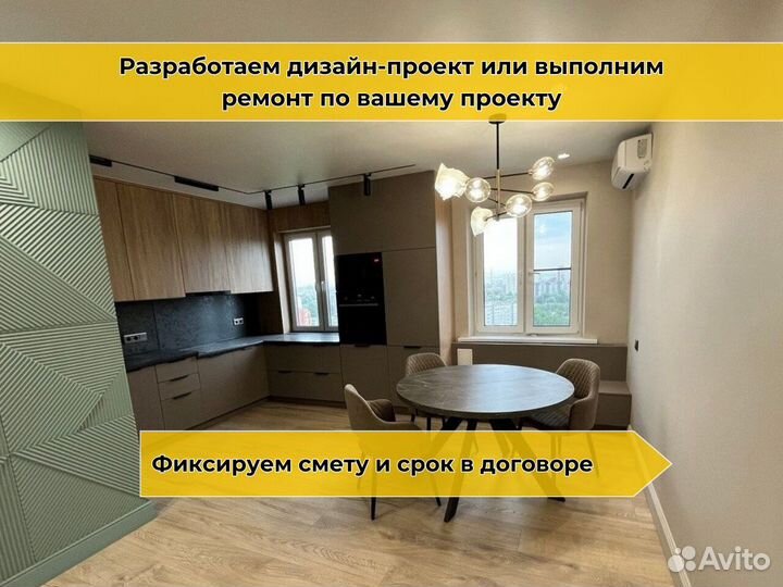 Обои: под ключ без посредниковч