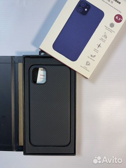 Pitaka air case iPhone 11