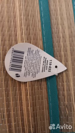 Коврик для пляжа соломенный,новый