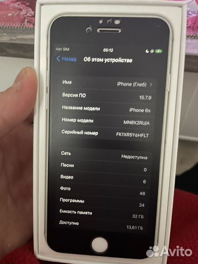 iPhone 6S, 32 ГБ