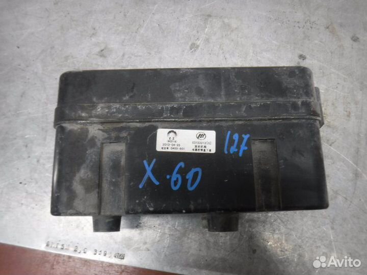 Корпус блока предохранителей Lifan X60 1.8 2013