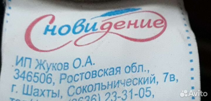 Матрас ватный