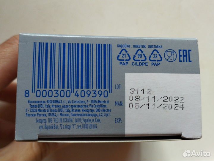 Nan care flora support пробиотик