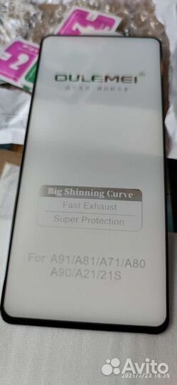Защитное стекло на samsung A91, A81, A71, A80, A90