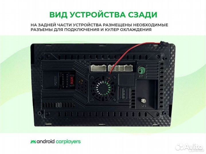 Магнитола android 2.32 Chery Tiggo 3 2014-16