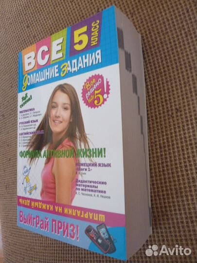 Учебно- мет. комплексы к огэ - 9 кл., и др