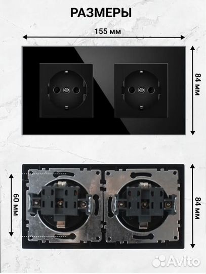 Продам розетку