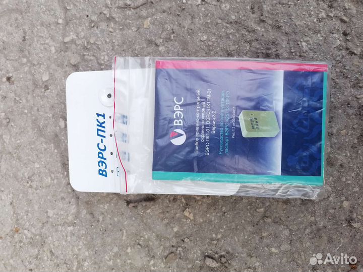 Прибор приемно-контрольный охранно-пожарный вэрс