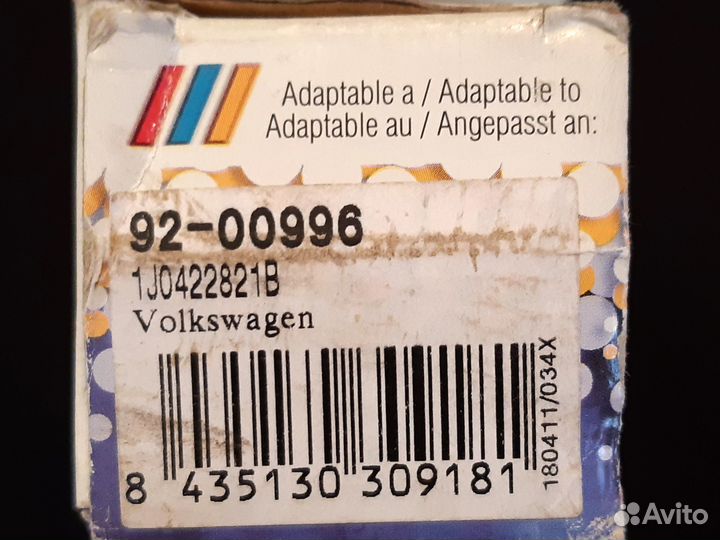 Рулева тяга Volkswagen 92-00996