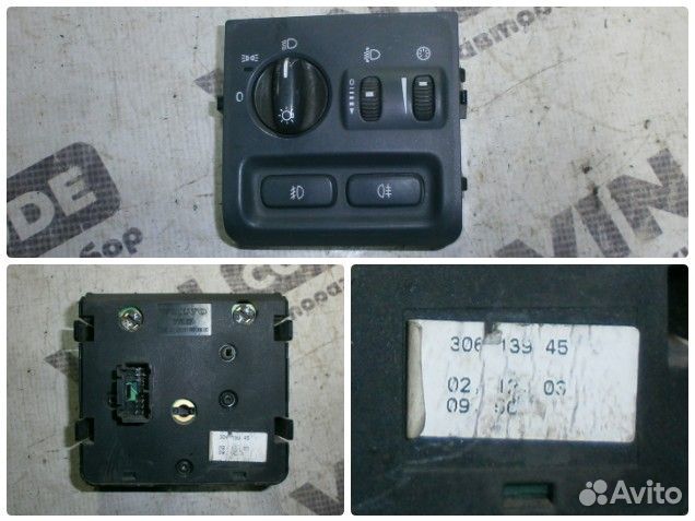 Блок управления светом Volvo S40