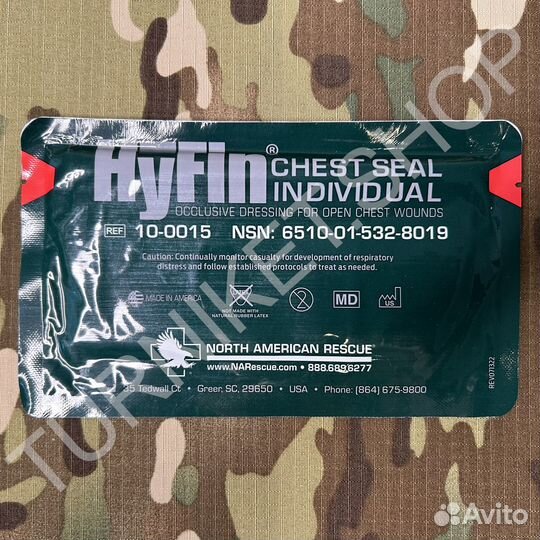 Пластырь HyFin Occlusive Chest Seal (США)