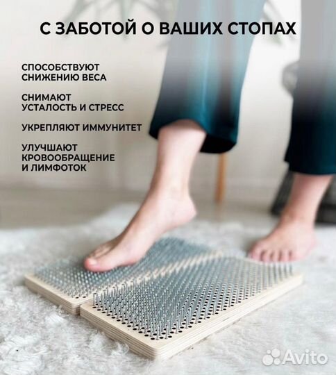 Гвоздестояние