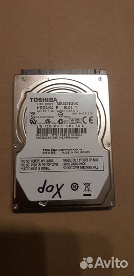 Диск 320 гб 2.5