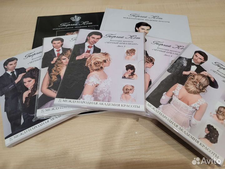 Учебные пособия Георгия Кот