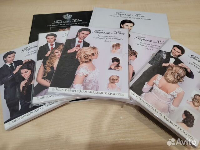 Учебные пособия Георгия Кот