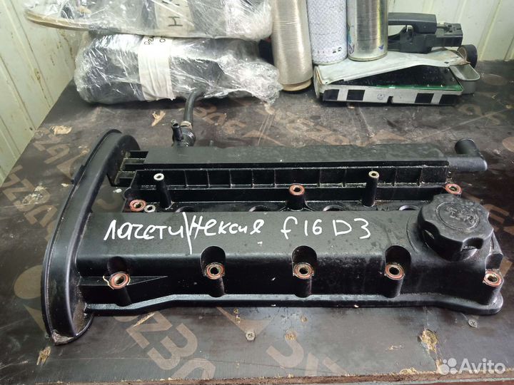 Крышка клапанная Chevrolet Aveo/Lacetti 1.4/1.6