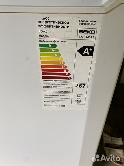 Холодильник бу