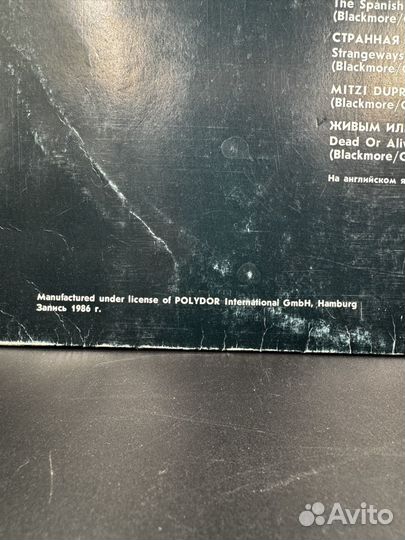 Виниловая пластинка Deep Purple Дом голубого света