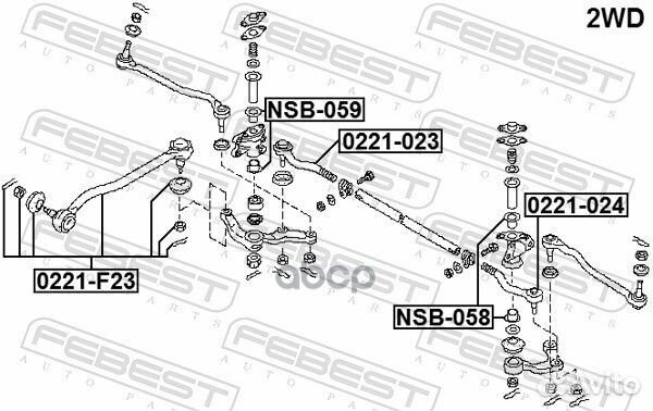 Втулка маятникового рычага Febest