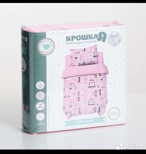 Постельное белье в детскую кроватку