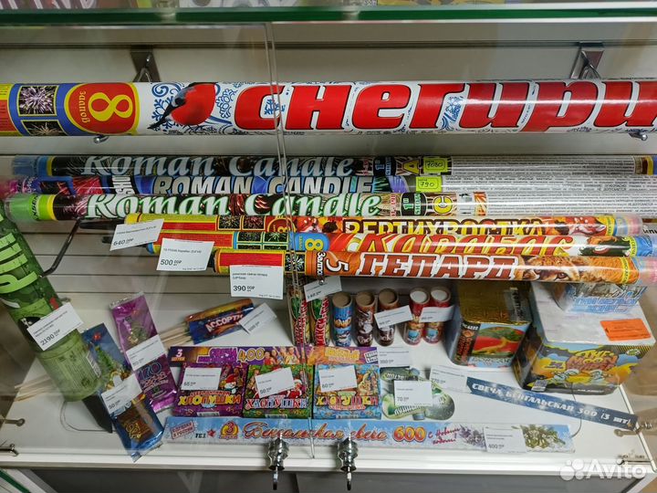 Салюты и фейерверки