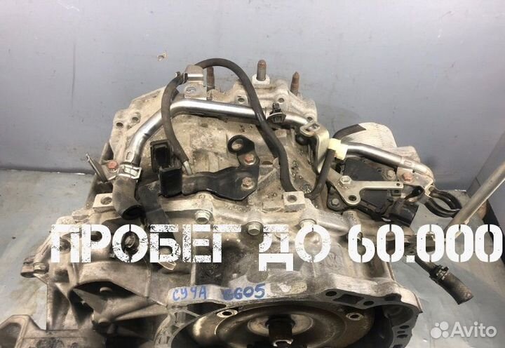 Вариатор CVT MR20 2.0 Nissan X-Trail Qashqai