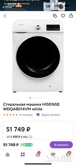 Стиральная машина hisense wdqa8014