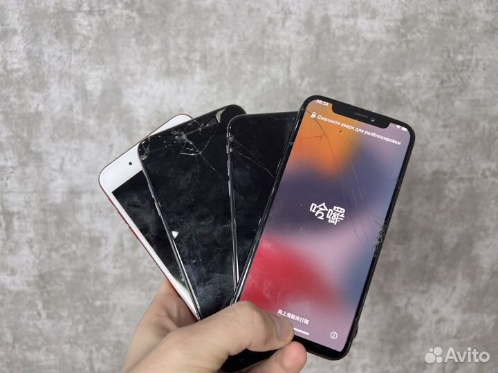 Скупка телефон любой модели/android/iPhone/xiaomi