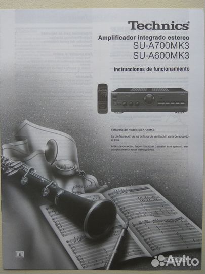 Паспорт на усилитель Technics A700, A600mk3