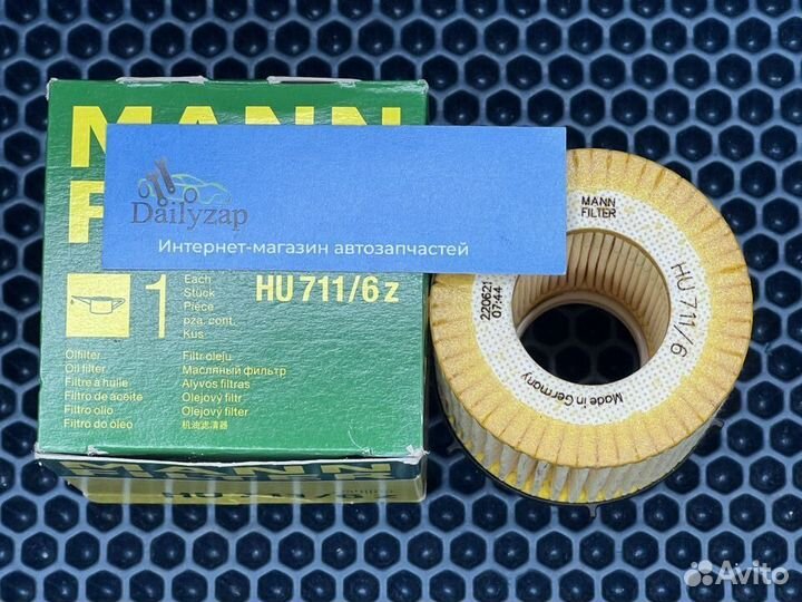 HU7116Z Mann Filter Фильтр масляный MB A270180010